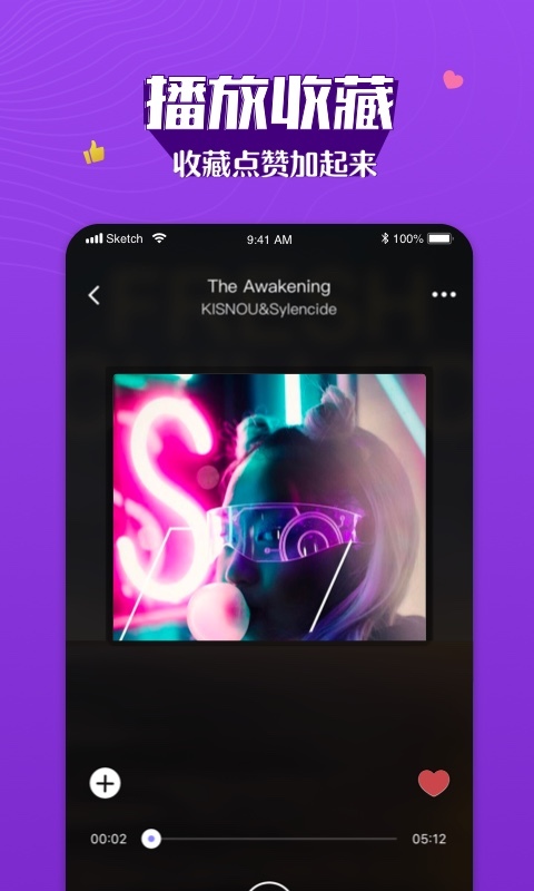 Boom音乐 v1.1.8 安卓版