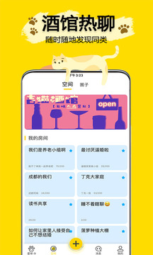 吉猫星球下载app v2.7.7