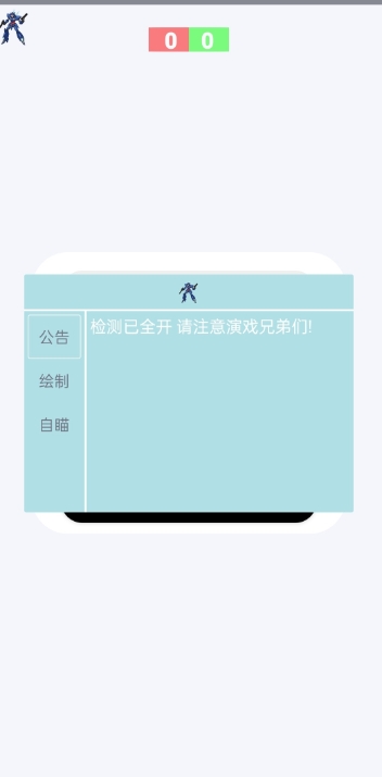 蓝战士容器直装 6.0app v4.9