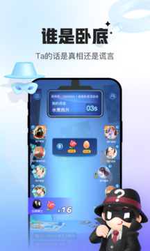 会玩下载app v5.17.96.1