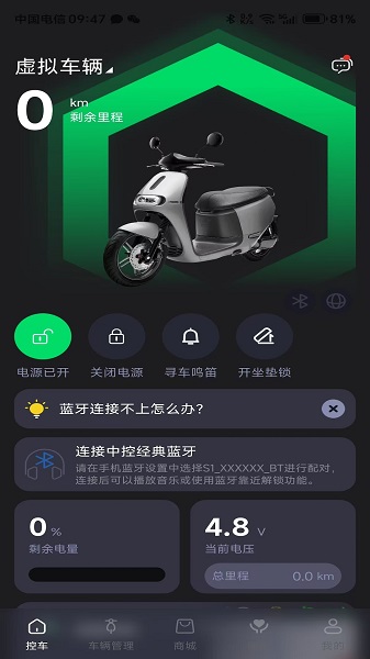 甲胄动力app v3.3.8