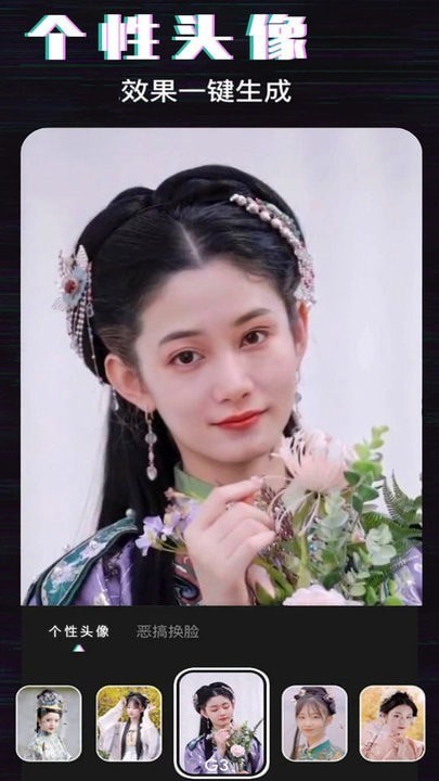 万能修图APP v1.1.2 安卓版