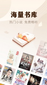 小说亭app v2.3.3