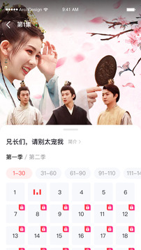 爆米花视频下载app v13.0.1.1