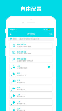 自动阅读下载app vV3.0.9