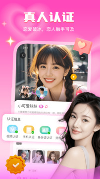 音麦漂流瓶下载app v3.1.25