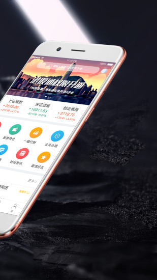 海豚财富 v5.24.1 安卓版