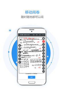 慧学星下载app v1.6.2