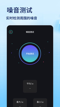 蜂窝助手下载app v1.12