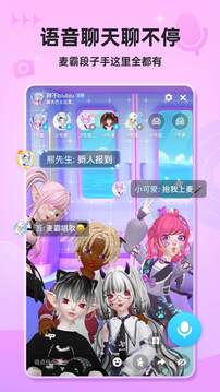 星偶下载app v2.1.6