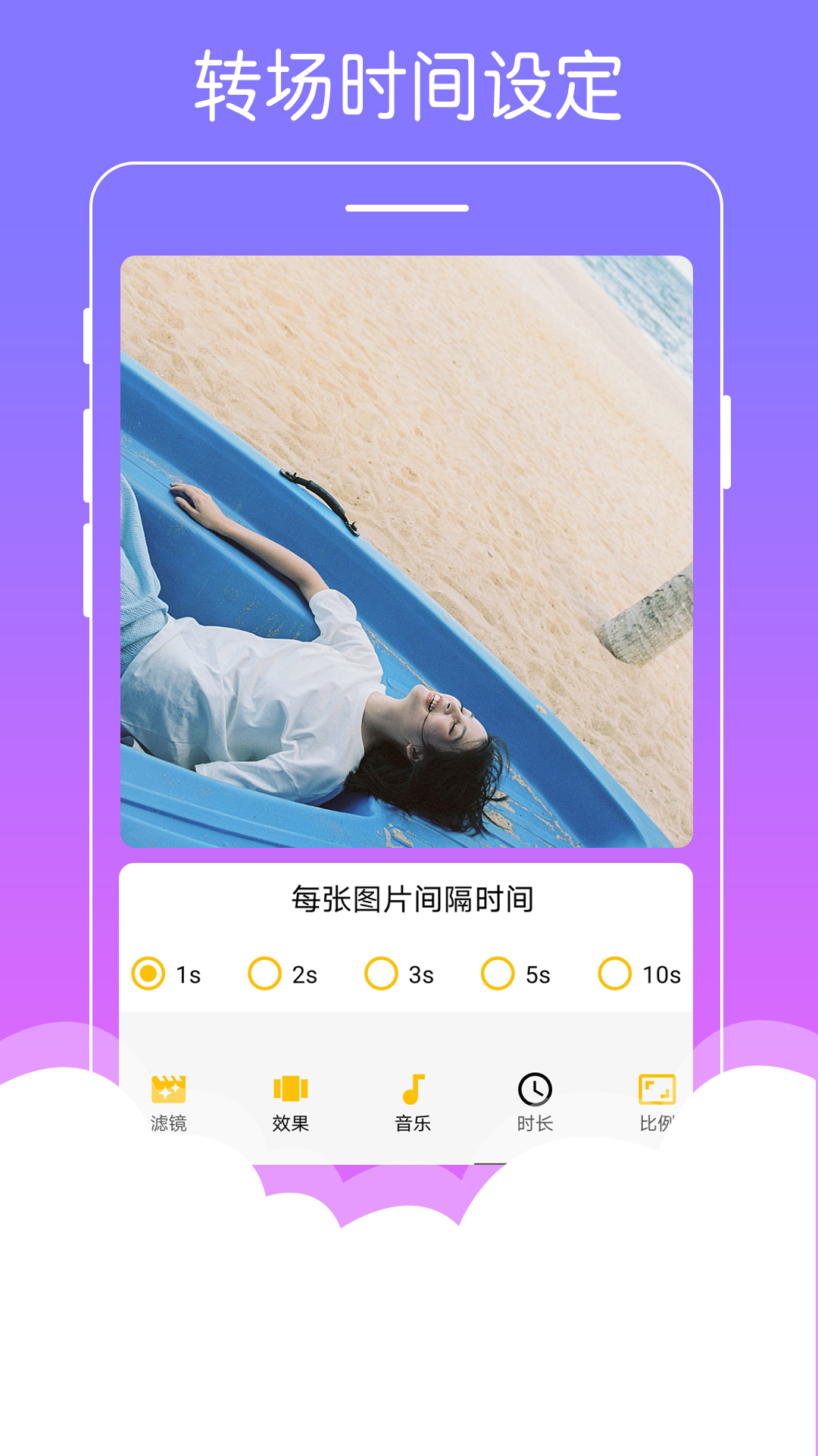 美美音乐相册 v1.0.8 安卓版
