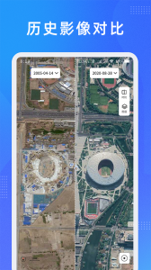 纬图斯卫星地图app v1.15.1