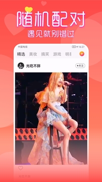 玉米视频下载app v1.1.5