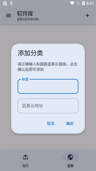 资源助手app最新版 v1.0.1 安卓版