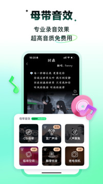 回森下载app v3.142.0.351233