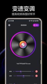音乐适配下载app v1.5