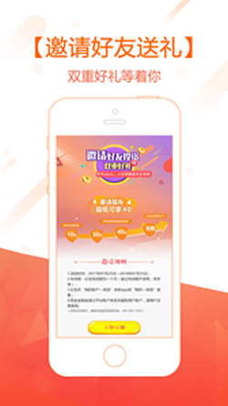 金陵贷 v1.0.2 安卓版