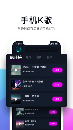 百万调音 v1.5.0 安卓版