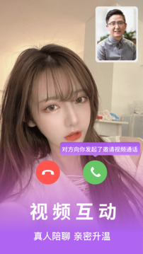 花火下载app vv4.8.11