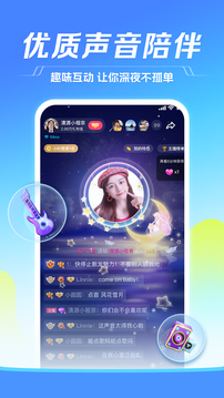 TT语音下载app v6.75.5-18995