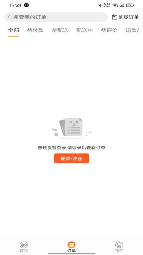 众聚生活app v7.22