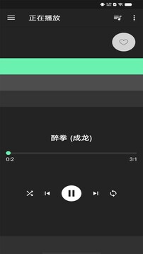 本地音乐播放器专业版下载app v4.2