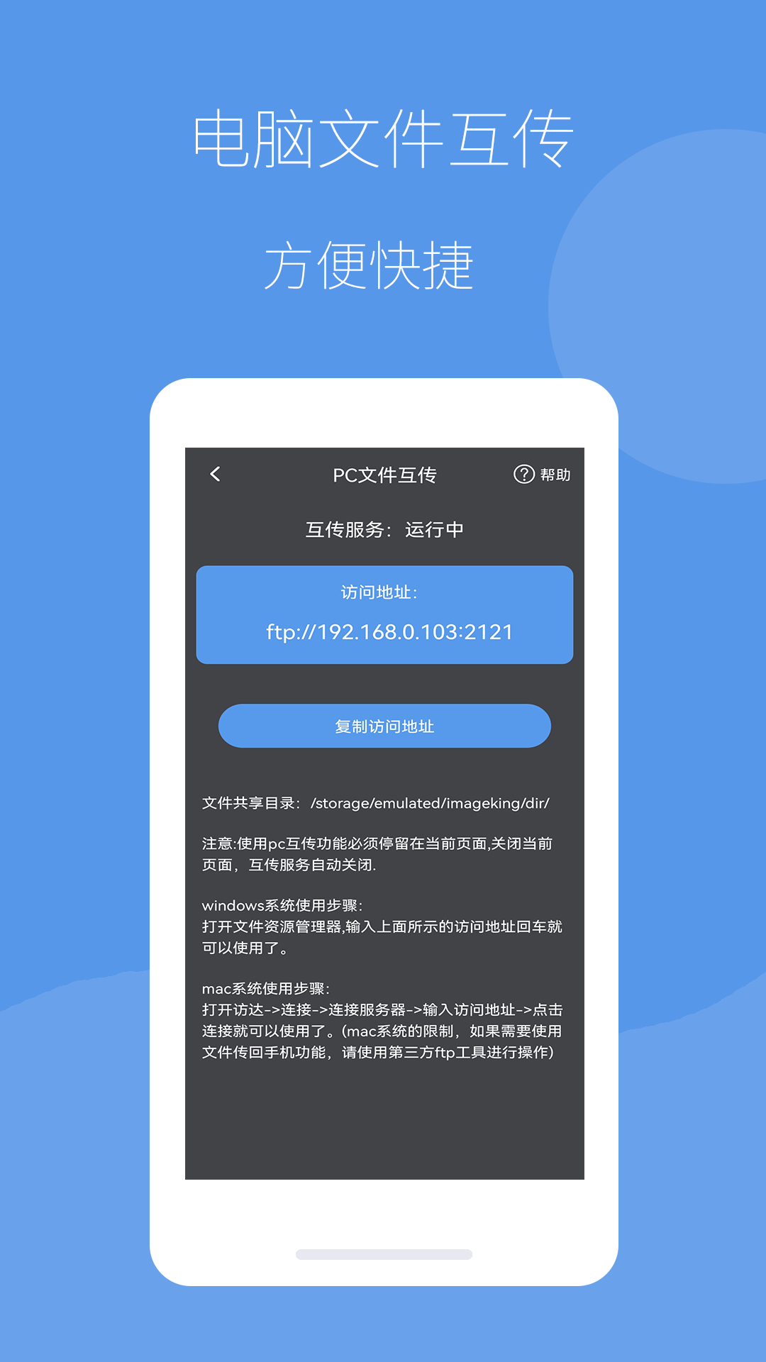 图片压缩帮 v2.0.14 安卓版