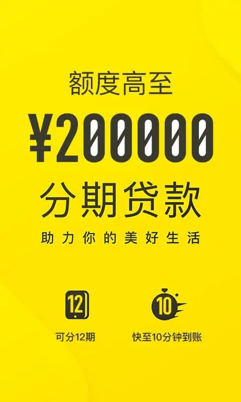 洋钱罐借款app下载安装 v4.41.0 安卓官方版