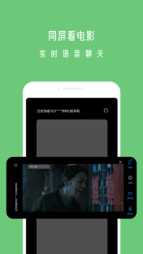 小X远程下载app v6.3.9