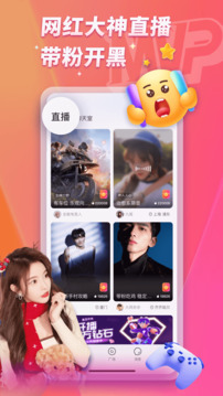 MVP下载app v2.18.10