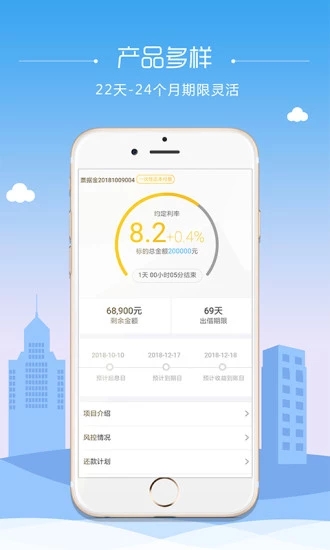 金筑财富 v1.0.3 安卓版