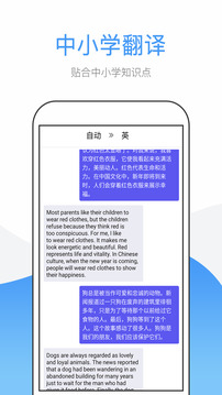 英文翻译下载app v1.7.5