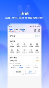 京麦app v6.49.0