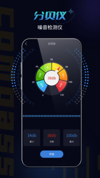 指南针手机版下载app v40.0