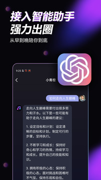 青橙之恋下载app v1.1.4