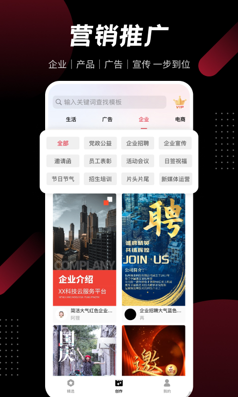 模力视频app v3.5.0 (3)