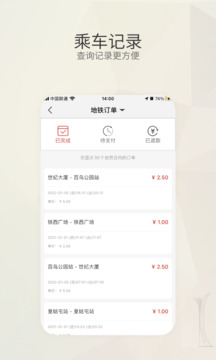 盛京通下载app v4.3.1