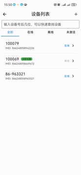 识途下载app v1.1.0