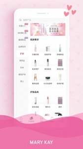 玫琳凯商城app v1.0.24