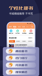 月鼠小说app v5.0.6.3