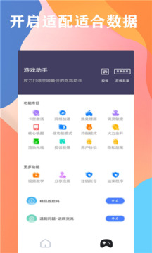 画质大师下载app v47.22