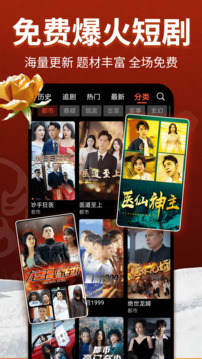 戏曲多多下载app v4.1.0.0