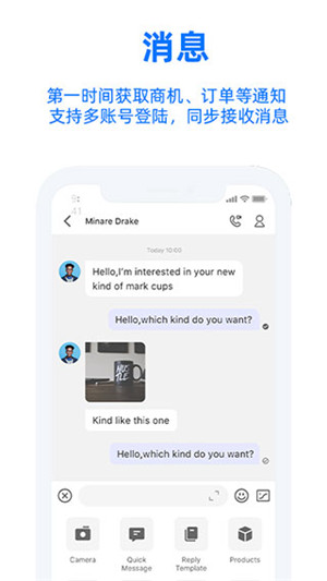阿里卖家手机国际服 v11.29.1 安卓版