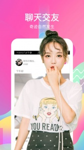 蜜桃小说免费版app v5.4.2