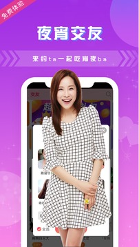 玉米交友下载app v1.0.0