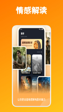 忍者影视下载app v1.1