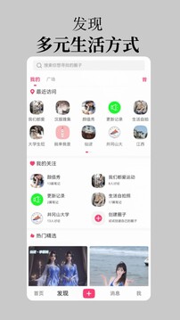 呦伴下载app v5.4.4