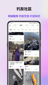 潜越手机版 v5.9.0