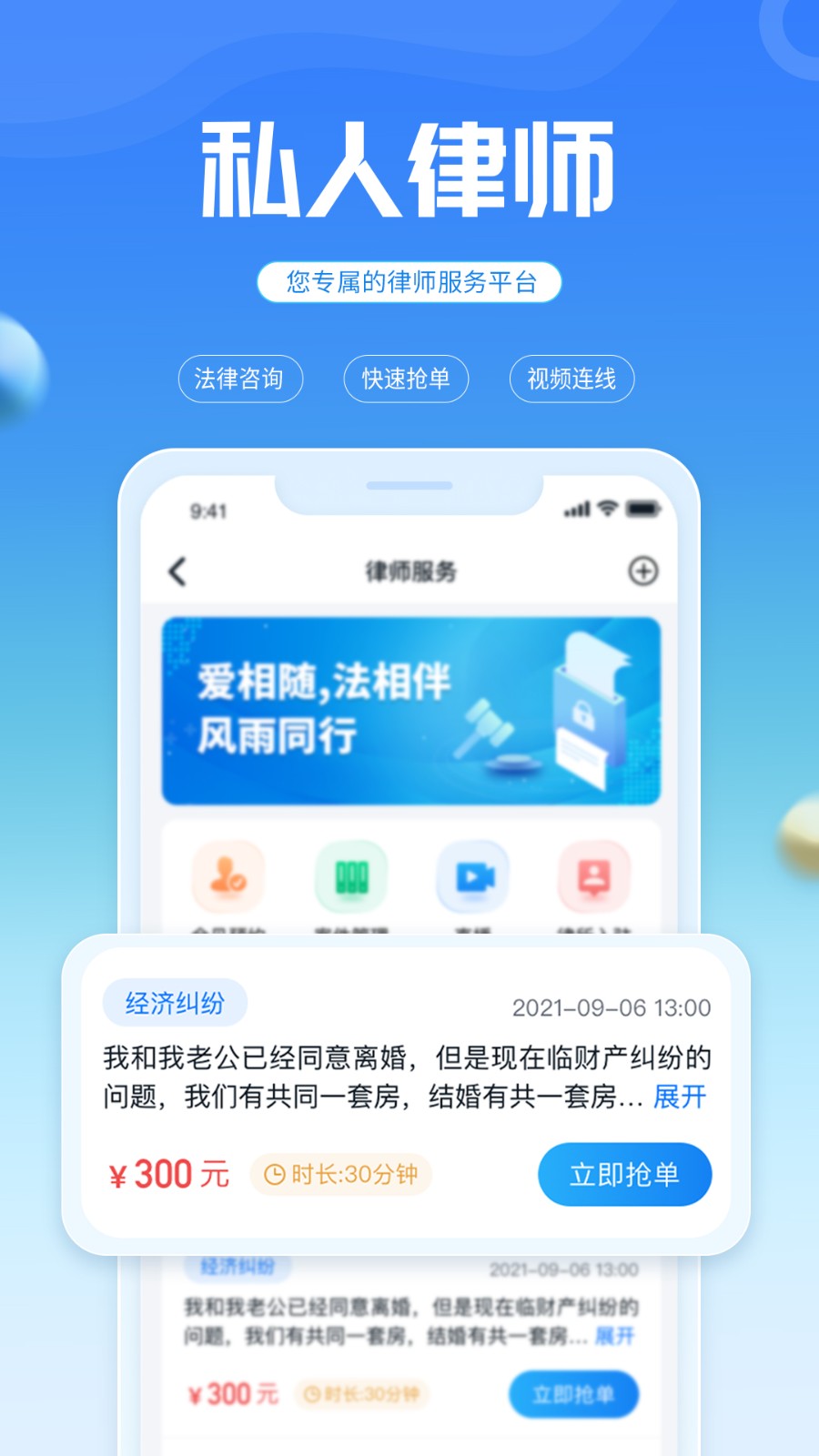 国科服务 v4.0.3 官方安卓版