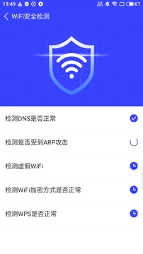 闪电手机管家下载app v1.9